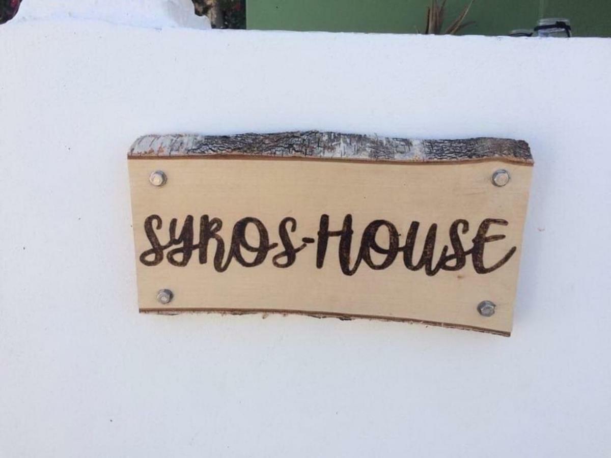 阿佐里姆诺斯Syros-House别墅 外观 照片